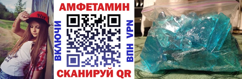 Amphetamine Розовый что такое Калтан
