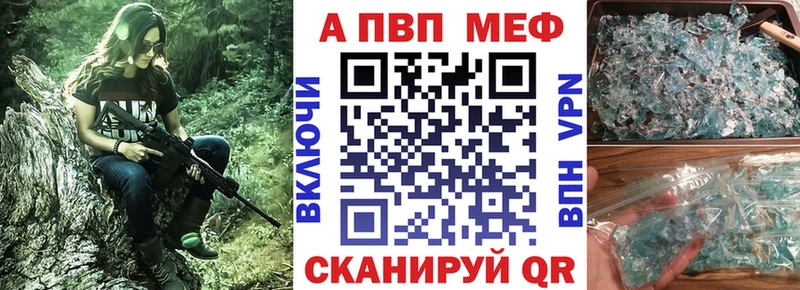 Alpha-PVP Соль  Калтан 