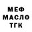 ТГК Wax Dex cudersport