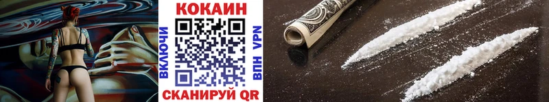 Кокаин Перу  сайты даркнета как зайти  Калтан  купить закладку  mega ССЫЛКА 