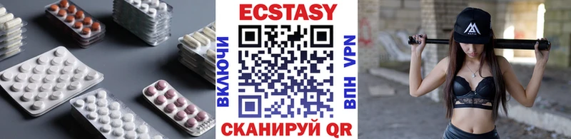 Экстази mix Калтан