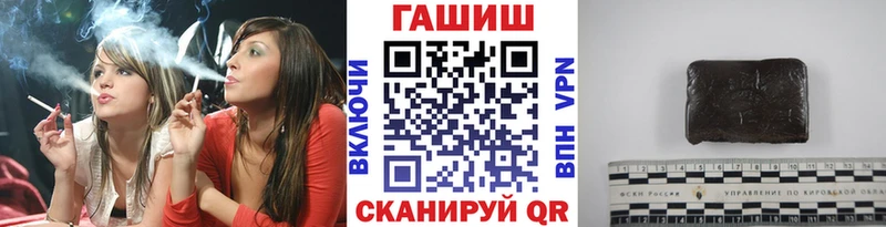 Гашиш VHQ OMG ССЫЛКА Калтан