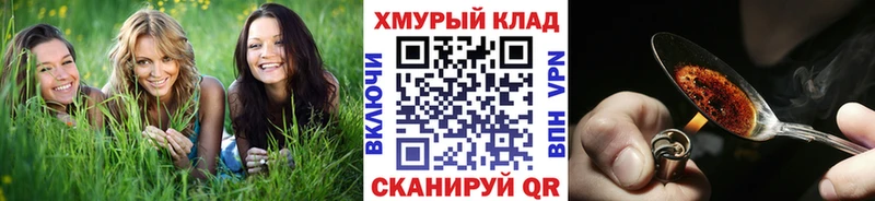 купить   это официальный сайт  Героин белый  Калтан 