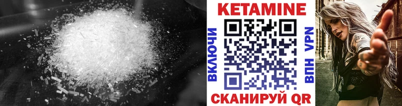 Кетамин ketamine цены наркотик Калтан