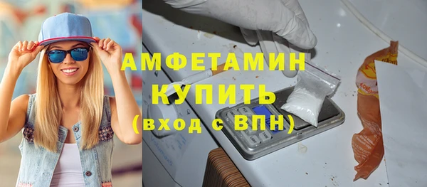 бутират Алексеевка