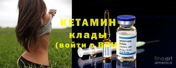 тгк Сосновый Бор