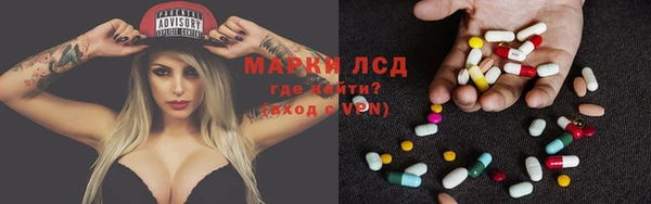 тгк Сосновый Бор