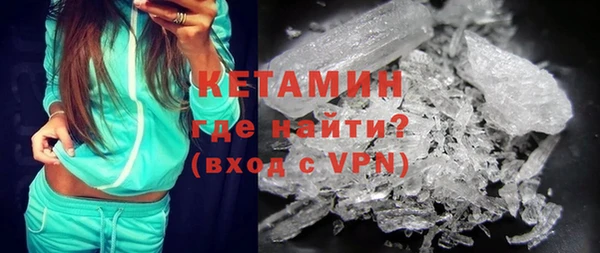 бутират Алексеевка