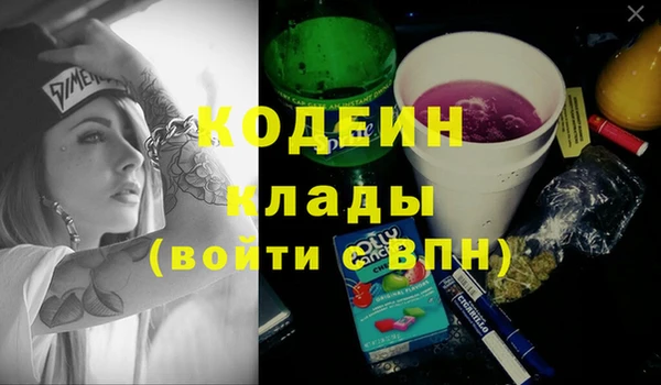 скорость Алзамай