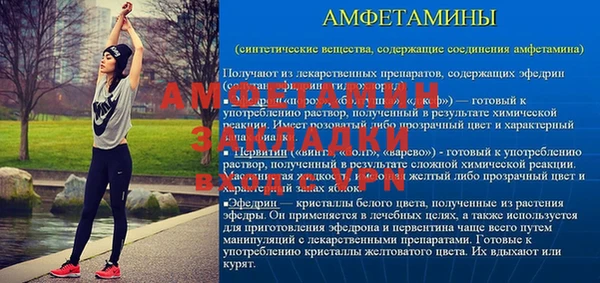 бутират Алексеевка
