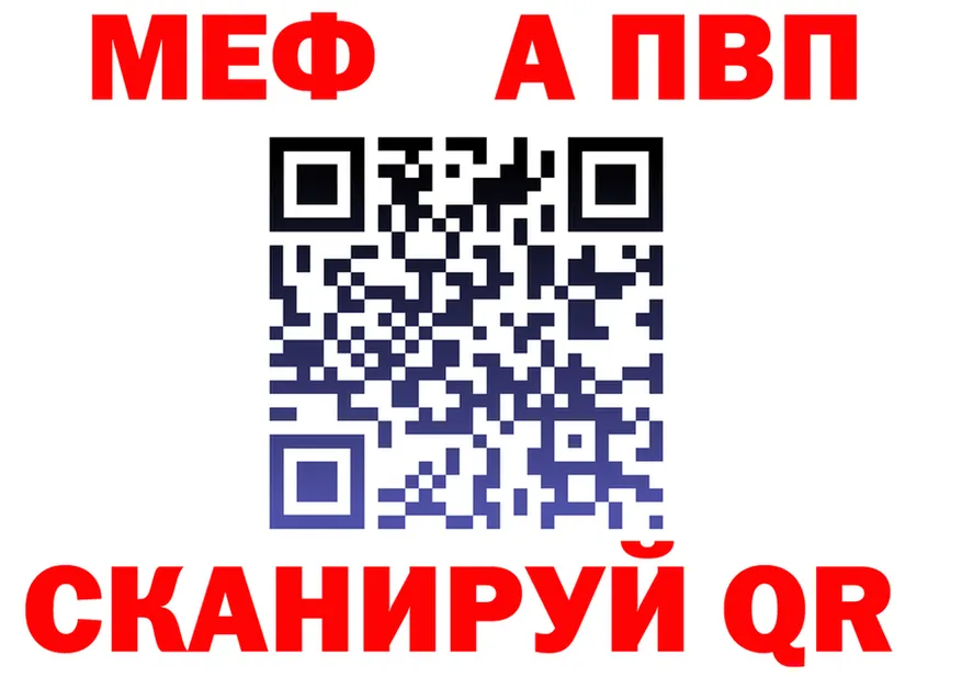 Альфа ПВП СК КРИС как зайти площадка mega Калтан