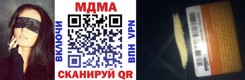 MDMA кристаллы  Калтан 