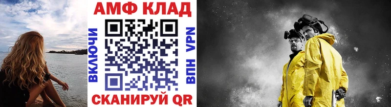 Метамфетамин пудра Калтан