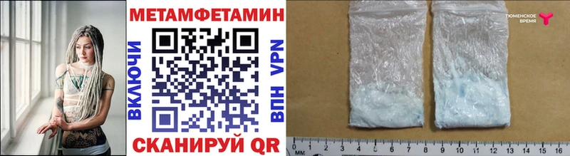 Метамфетамин мет мориарти как зайти Калтан
