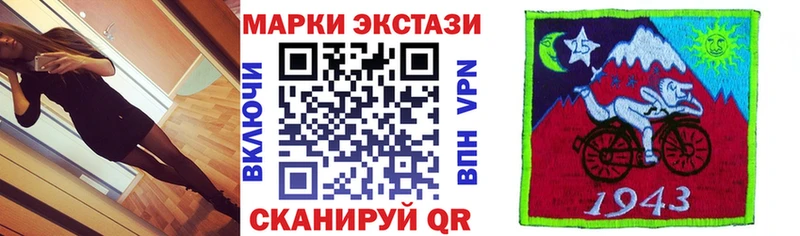 Марки NBOMe 1500мкг  гидра ТОР  Калтан 