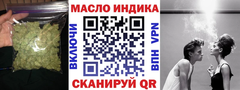 ТГК жижа Калтан
