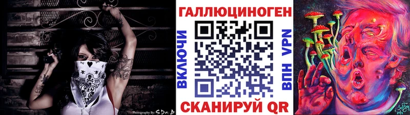 Галлюциногенные грибы мицелий  Калтан 